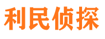 靖安外遇出轨调查取证